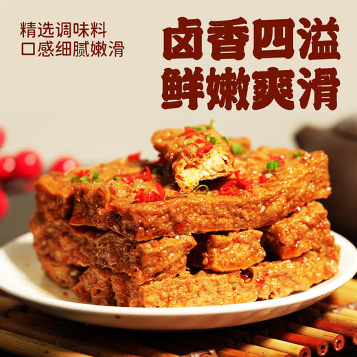 蜜雪冰城捞汁豆腐多汁香辣独立包装 商品图2
