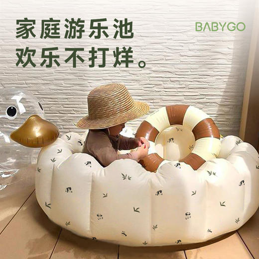 BABYGO海洋球池儿童室内家用波波池戏水玩具泳池婴儿充气城堡乐园 商品图1