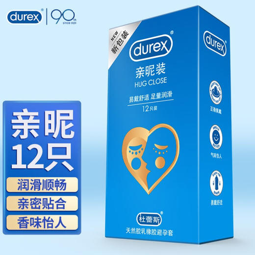 杜蕾斯避孕套 安全套 亲昵12只装 润滑顺畅 易贴合 男女用套套 计生用品 商品图0