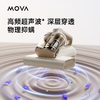 Mova除螨仪D10_Pro家用吸尘除螨_小型手持床上吸尘器_超声波紫外线杀菌_强力拍打【新】 商品缩略图2