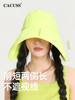CACUSS时尚防晒帽女春夏帽子户外防紫外线太阳帽大帽檐遮阳帽盆帽CS240318 商品缩略图3