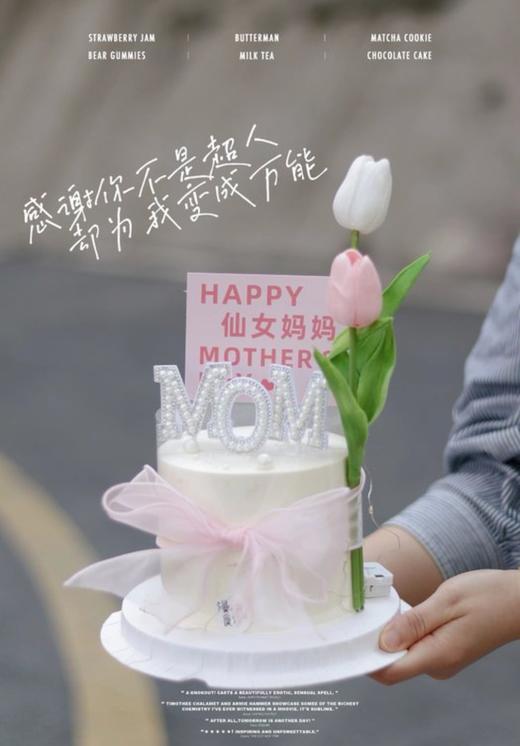 母亲节蛋糕（4寸） 商品图0