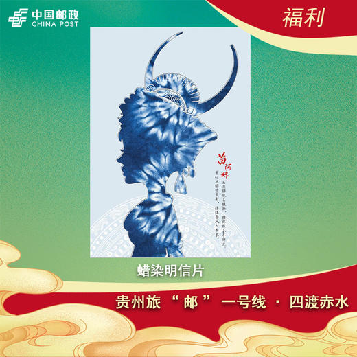 主题明信片 商品图2