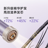 追觅P10Ultra高速吹风机折叠便携电吹风2025新款_P10_Ultra流光紫【新】 商品缩略图3