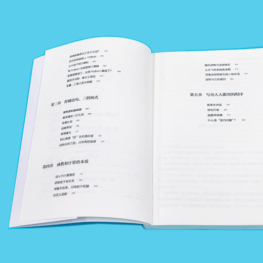 武侠编程 商品图3