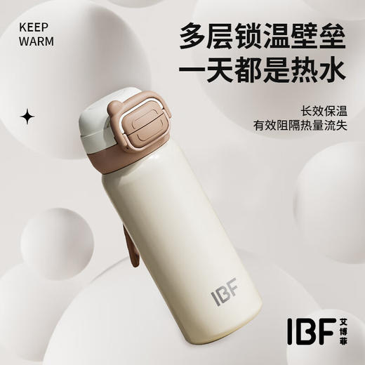 IBF艾博菲艾博菲艾博菲璐馨双弹跳保温杯_米杏色_500ml【K】 商品图0