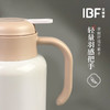 IBF艾博菲艾博菲茶艺焖茶壶套装【K】 商品缩略图4