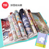 TOi图益- 潮玩拼图收纳册-第二版 商品缩略图1