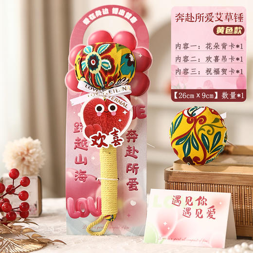 【成品养生艾草锤】母亲节礼物女生伴手礼艾草锤实用养生锤拍八虚按摩礼品。ry 商品图9