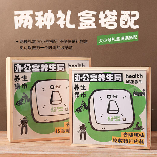 【母亲节养生套装】公司送员工礼品 客户福利礼物 高档实用伴手礼母亲节 商品图3