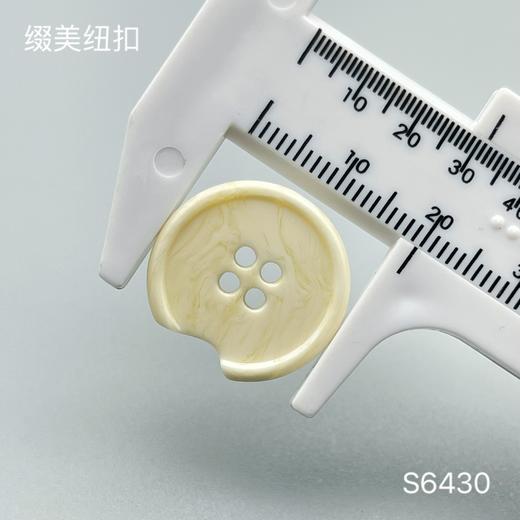 S6430(整包购买) 商品图3