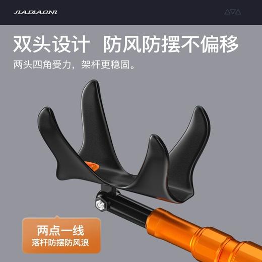 佳钓尼双头支架头钓鱼竿架羊角头黑坑竞技炮台架杆头配件防滑大物 商品图3