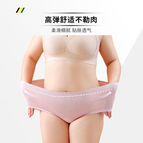 女士中腰包臂抗菌内裤新疆长绒棉2324#