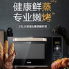 海尔高端微波炉23L多功能微蒸烤黑晶平板一体机大容量MX-68EG 商品缩略图0