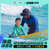【7~15岁】海岛冲浪营 · 7天6晚 · 学会驾驭风浪，变身浪尖上的高手 商品缩略图0
