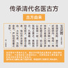 【甄选】酸枣仁西洋参玉灵膏柴火蒸制膏体清亮特别添加薏苡仁220g/盒 商品缩略图2