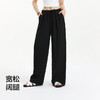森马休闲裤女打褶垂感阔腿裤慵懒风2025夏季新款百搭宽松肌理长裤 商品缩略图1