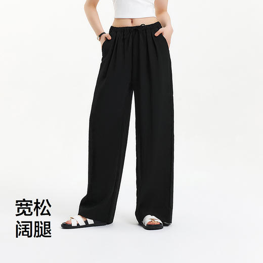 森马休闲裤女打褶垂感阔腿裤慵懒风2025夏季新款百搭宽松肌理长裤 商品图1