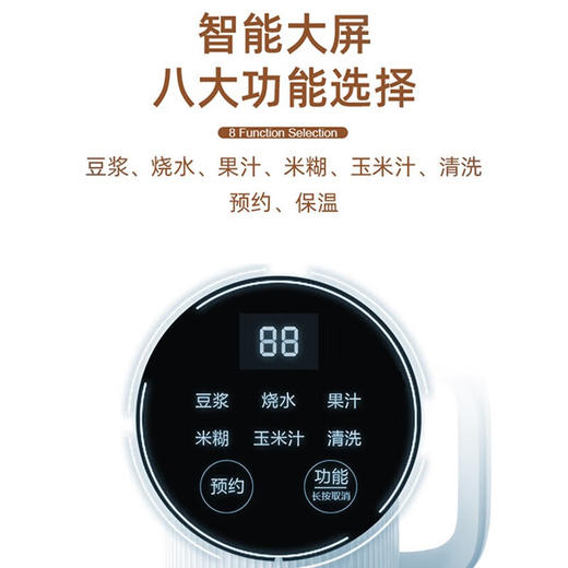 IBF艾博菲艾博菲（IBF）自在精磨料理豆浆机破壁机定时加热【K】 商品图1