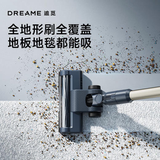 追觅家用全地形刷全覆盖_地板地毯都能吸_绿光显尘A9Max吸尘器_A9Max【新】 商品图2