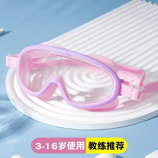 【初学游泳！儿童成人大框泳镜】泳镜护目镜洗澡防水眼镜宝宝洗头婴儿洗澡挡水帽小孩洗发游泳。ry 商品图11