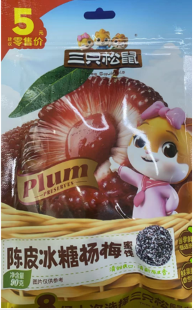 三只松鼠陈皮冰糖杨梅90g