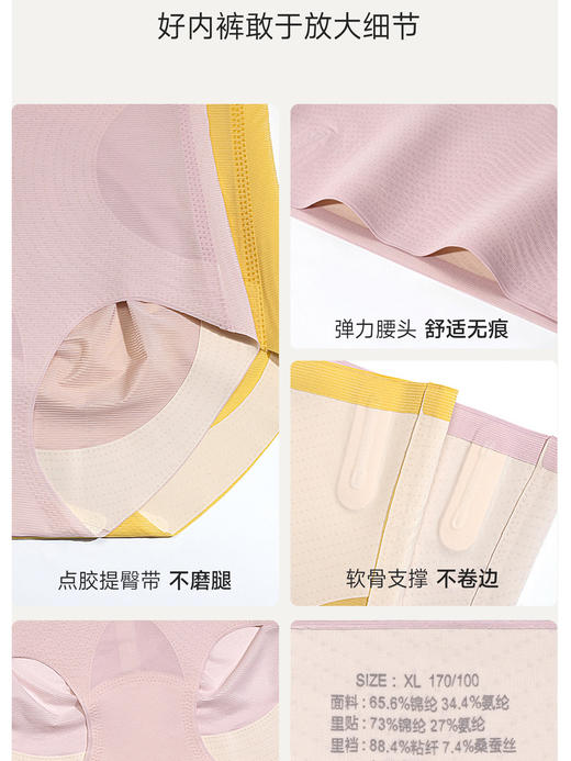 🔥穿上它，‭不用饿肚子【超薄高腰微压收腹裤】40000+透气孔自带空调凉感🧊😘脂肪瞬间归位！腰细臀翘的S曲线直接“焊”在身上👍👍 商品图5