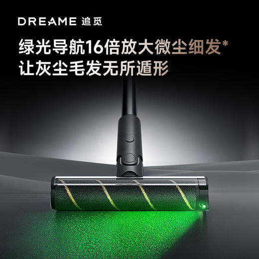 追觅V16_Pro_Aqua_洗地机_吸尘器_除螨仪多合一_多功能无线手持_230AW大吸力_90分钟续航_新增浮毛刷【新】 商品图3