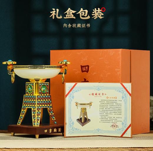 【彼达思】四方纳财 聚财宝鼎 景泰蓝色 商务送礼办公摆件 商品图2
