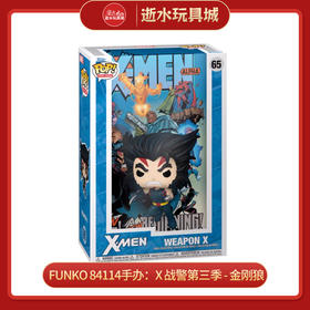 FUNKO84114POP Comic Cover: Marvel- X-Men AoA
