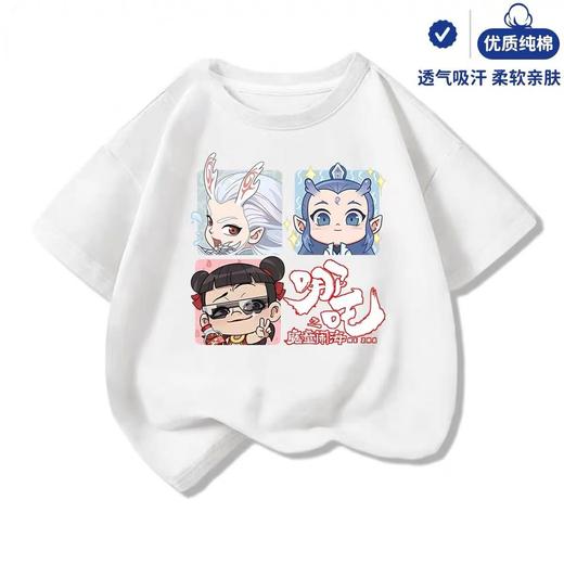 19.9清仓 【100%棉】男童女童 （大图-四宫格哪吒敖丙）哪吒印花T短袖2025-喜出 商品图0