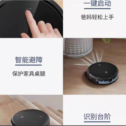 科沃斯(ECOVACS)扫地机器人家用扫吸拖一体全自动扫地机器人K690_全新科沃斯机器人k690【新】 商品图3