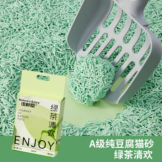 【猫砂】原尤塔猫砂平替款-纽粹臣A级纯豆腐猫砂2kg,工厂直销，易结团不粘底，96%除臭率 线下门店专供 商品图2