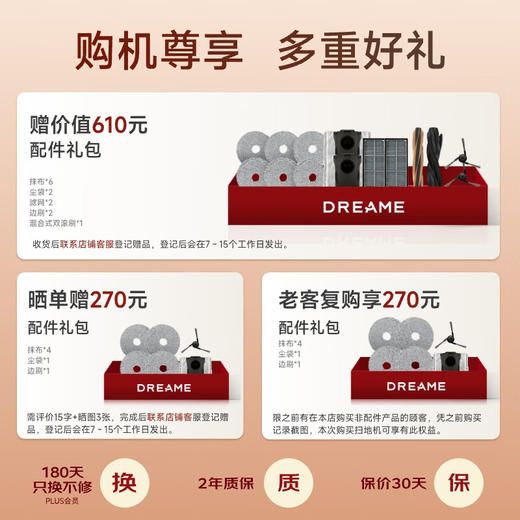 追觅X40Pro增强版扫地机器人扫拖洗拖一体自动清洗全自动基站自清洁热水洗拖布烘干超薄上下水版【新】 商品图6