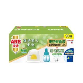 安速 速贝童电热蚊香液套装90晚 无香DM