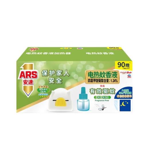 安速 速贝童电热蚊香液套装90晚 无香DM 商品图0