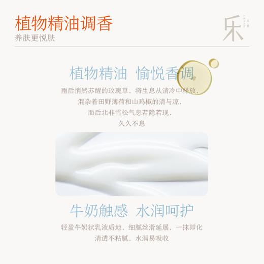 【官方直发】【到手42ml】乐妍轻感舒缓修护精华液30ml（效期27年10月） 商品图4