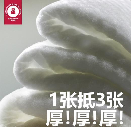 【一张搞定pp】嘟咔熊湿纸巾婴儿手口屁用湿巾纸家庭实惠装家用10大包实惠装。ry 商品图3