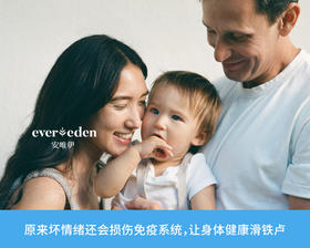 原来坏情绪还会损伤免疫系统，让身体健康滑铁卢