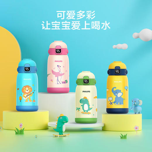 飞利浦（PHILIPS）儿童保温杯_316不锈钢吸管杯_触屏双盖背带保温杯_男女小学生水杯_儿童背带保温杯-蓝色_470ml 商品图9