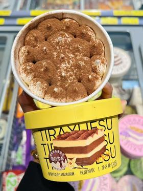 富康-提拉雪苏香草巧克力