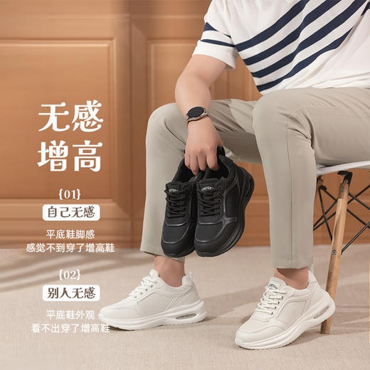 舒乐高鞋子男鞋增高鞋7cm夏季网面男鞋透气运动鞋男款休闲老爹鞋 商品图4
