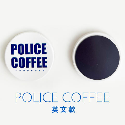 叱咤小警个性原创陶瓷冰箱贴 商品图4