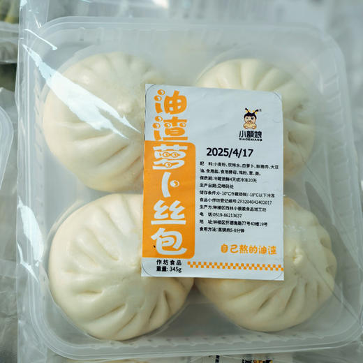 【小额娘】 鲜肉包/油渣萝卜丝包/竹笋肉丁/ 荠菜鲜肉/ 高菜鲜肉/黑猪肉包 2盒起售周六不发 商品图6