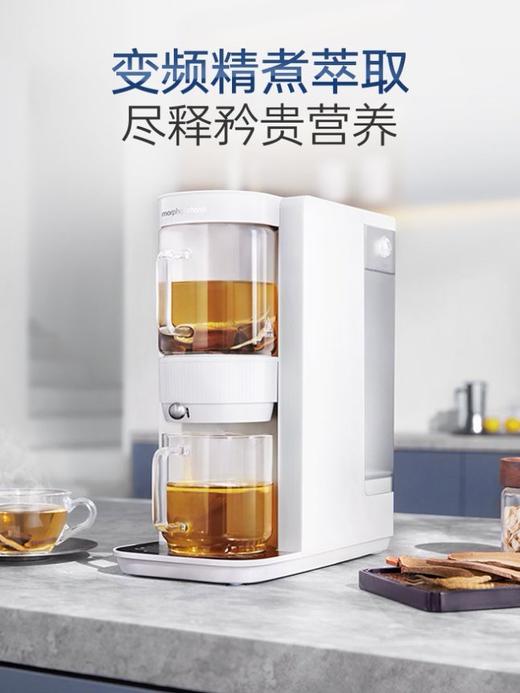 摩飞即热泡煮茶饮机MR6097 商品图0