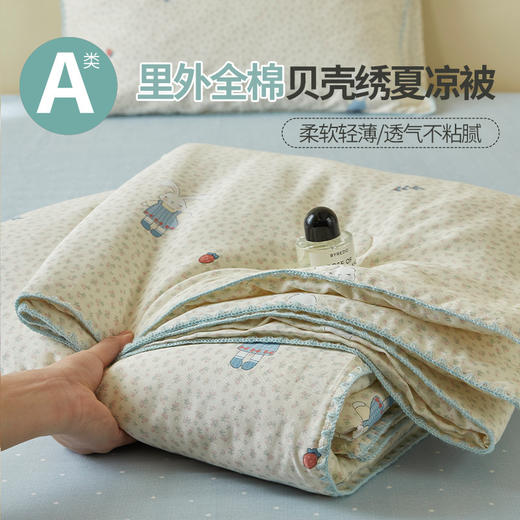 三泰龙 小清新纯棉夏凉被四件套夏季全棉棉花空调被 商品图3