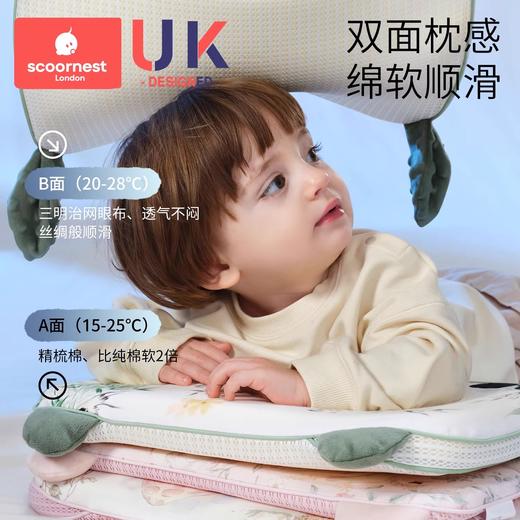 科巢儿童婴儿安抚枕头-枕套配件 商品图4