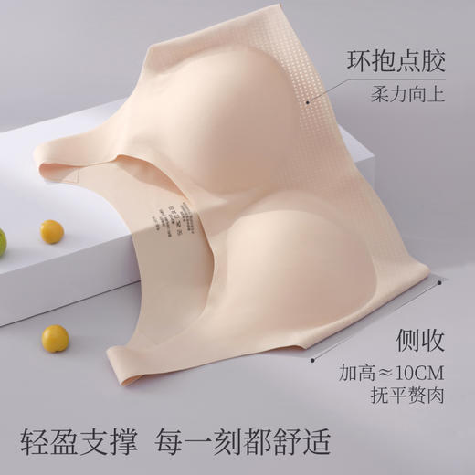 【E】素肌良品【无尺码文胸】裸感有型夏季轻薄透气无钢圈内衣聚拢背心式胸罩女XM015套装 商品图3