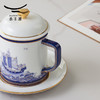 【6F】国瓷永丰源 四海升平三件套盖杯（海浪版） 商品缩略图3