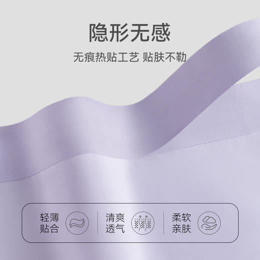 【米乐鱼】青少年抑菌竹缎冰丝内裤-3条装 商品图1